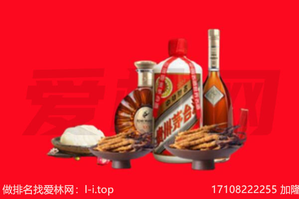 焦作市博爱礼品回收.jpg