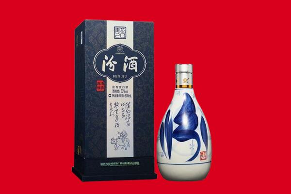 焦作市博爱回收汾酒