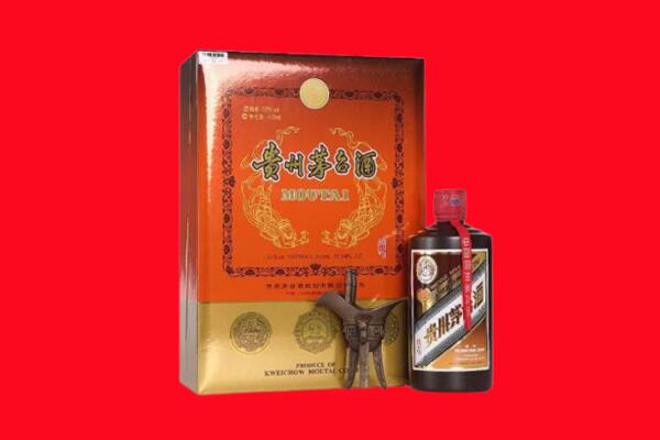 焦作市博爱回收30年茅台