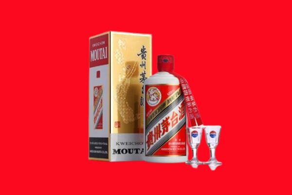 焦作市博爱回收贵州茅台酒